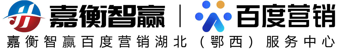 荆州世纪百捷网络科技有限公司|荆州百度公司|荆州百度开户|荆州百度推广|荆州百度|荆州百捷官网