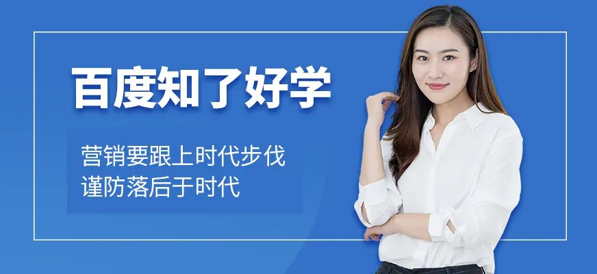 知了好学合作价格
